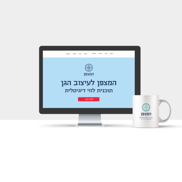 קורס דיגיטלי מצפן העיצוב