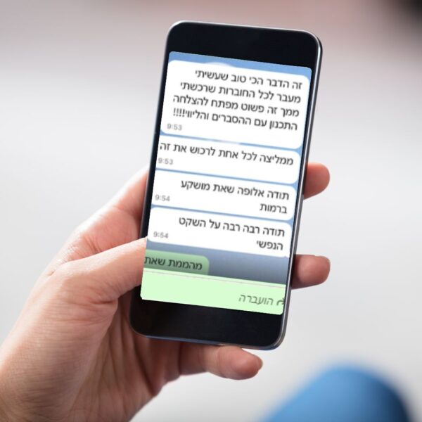 ⁦מצפן התכנון - ערכת תכנון מיוחדת!⁩ – תמונה ⁦6⁩